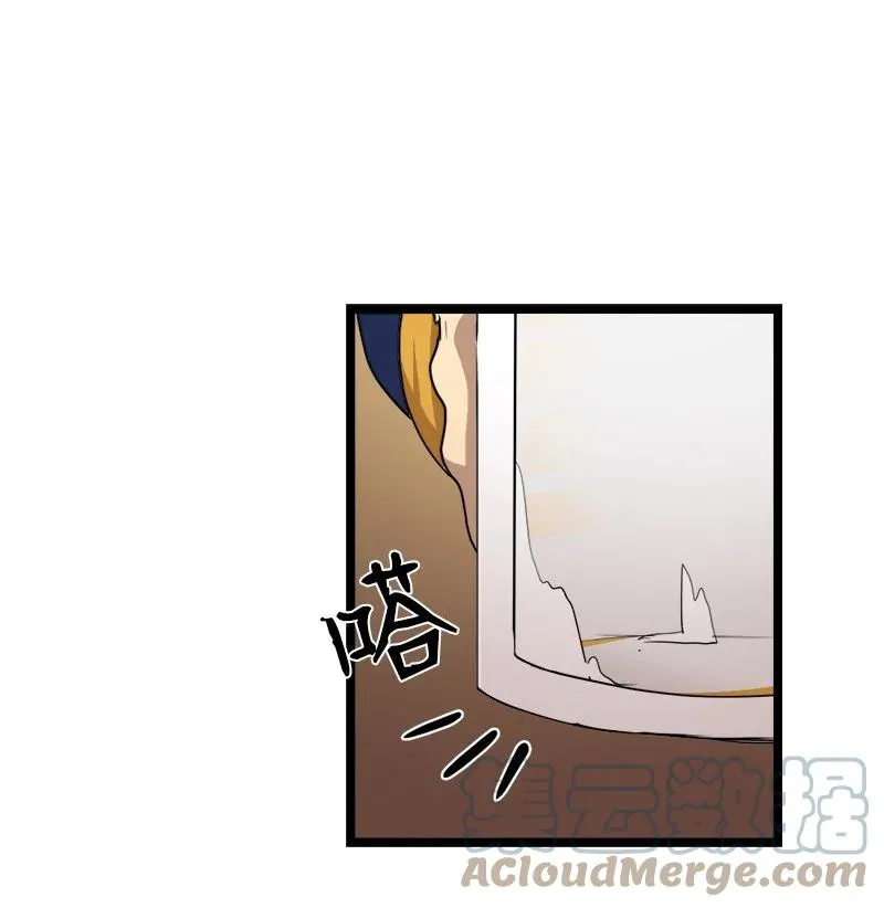 S3-04 莫名出现 第10页