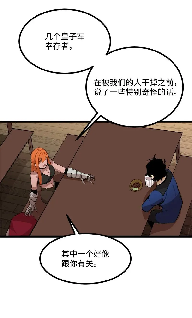 S3-04 莫名出现 第14页