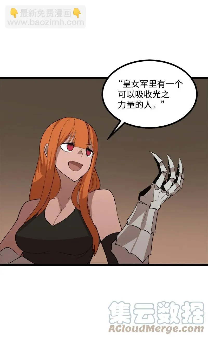 S3-04 莫名出现 第16页