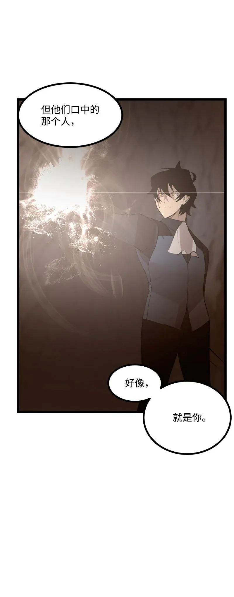 S3-04 莫名出现 第17页