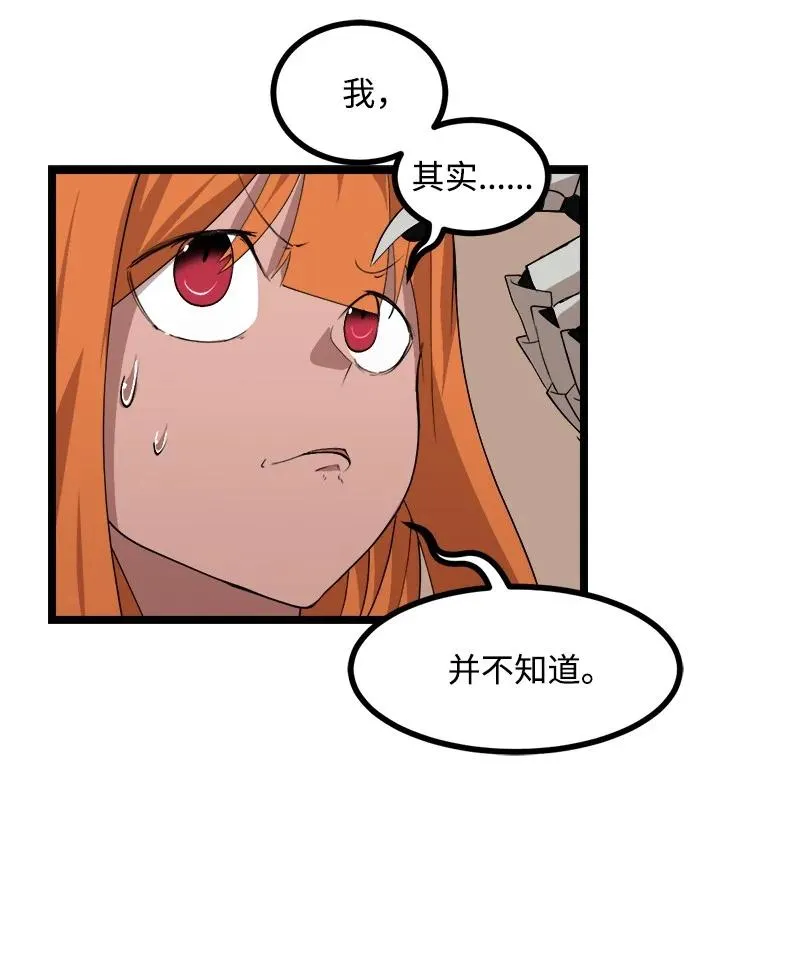 S3-04 莫名出现 第23页