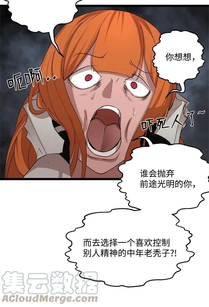 S3-04 莫名出现 第25页