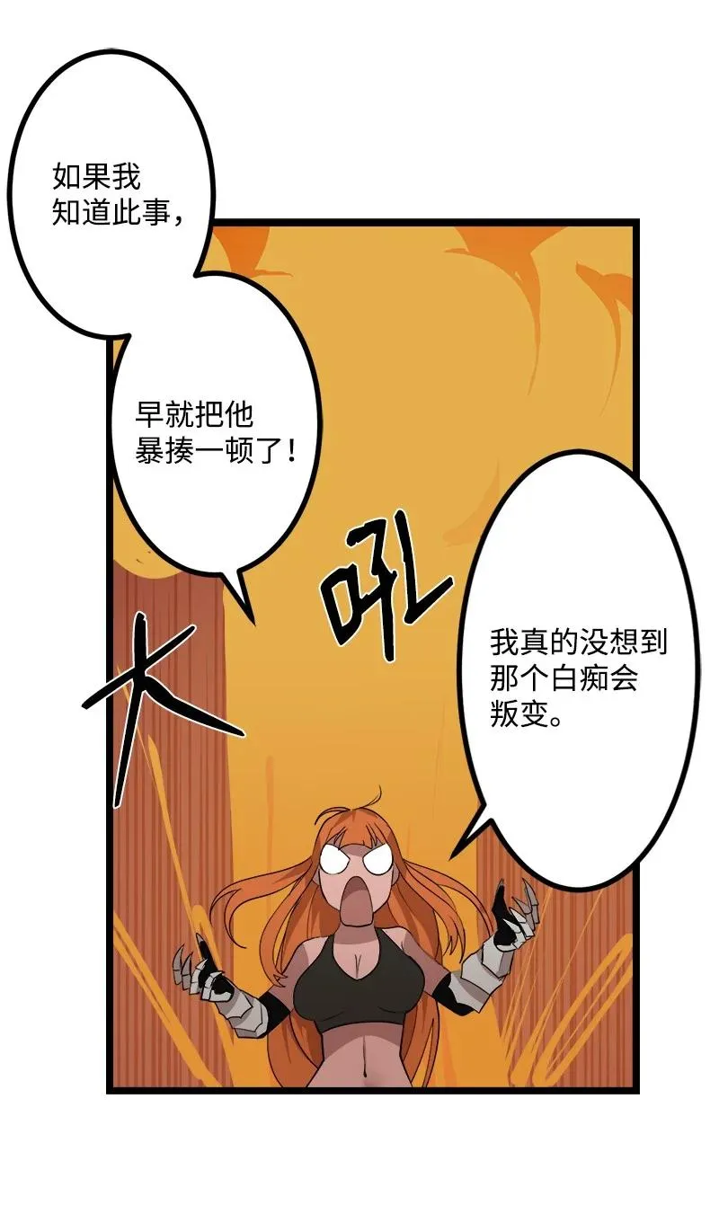 S3-04 莫名出现 第26页