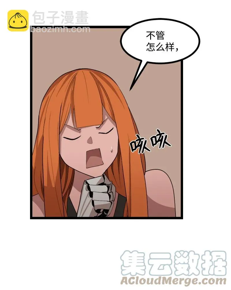 S3-04 莫名出现 第28页