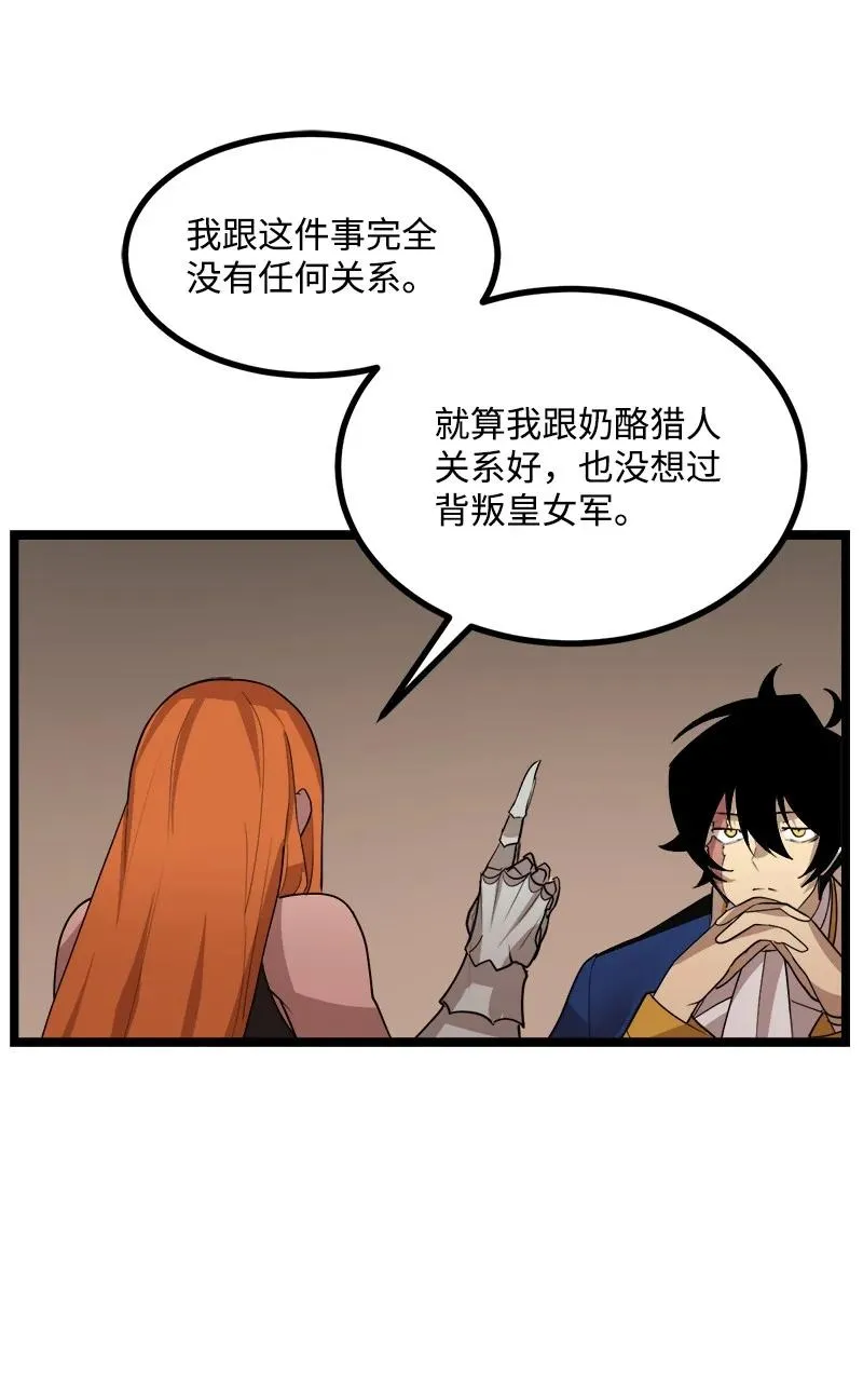 S3-04 莫名出现 第29页