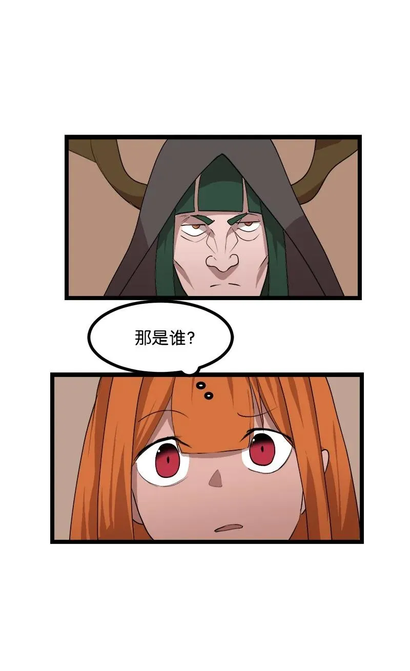 S3-04 莫名出现 第35页