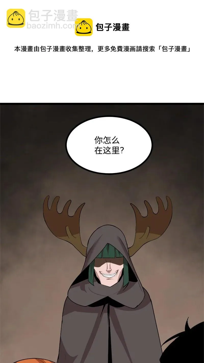 S3-04 莫名出现 第38页