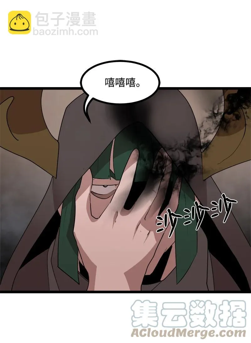 S3-04 莫名出现 第40页