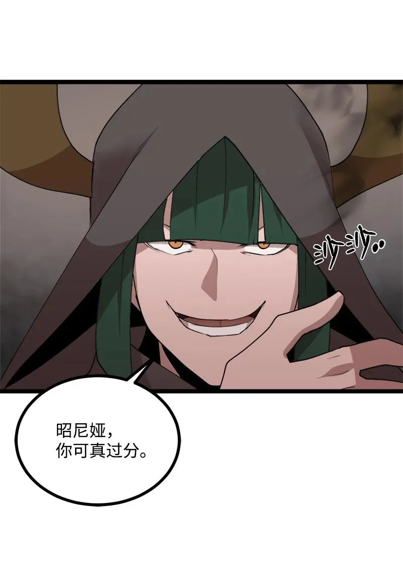 S3-04 莫名出现 第41页