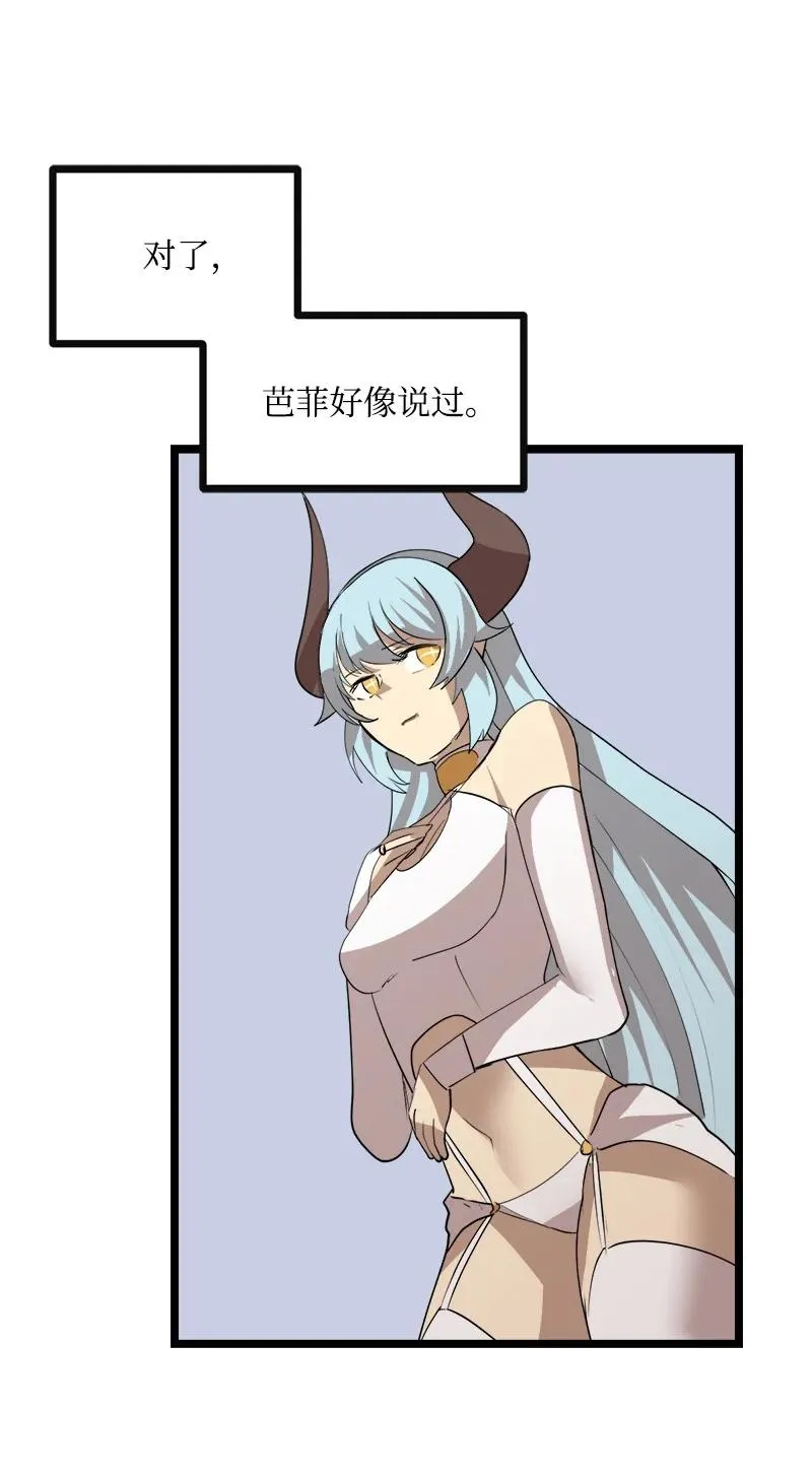 S3-04 莫名出现 第45页
