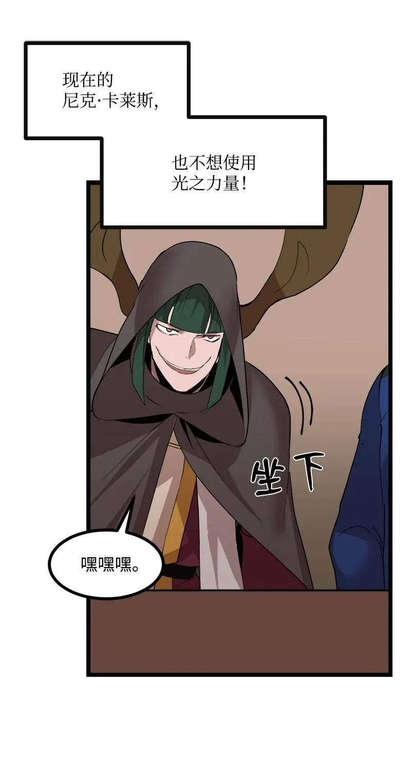 S3-04 莫名出现 第47页