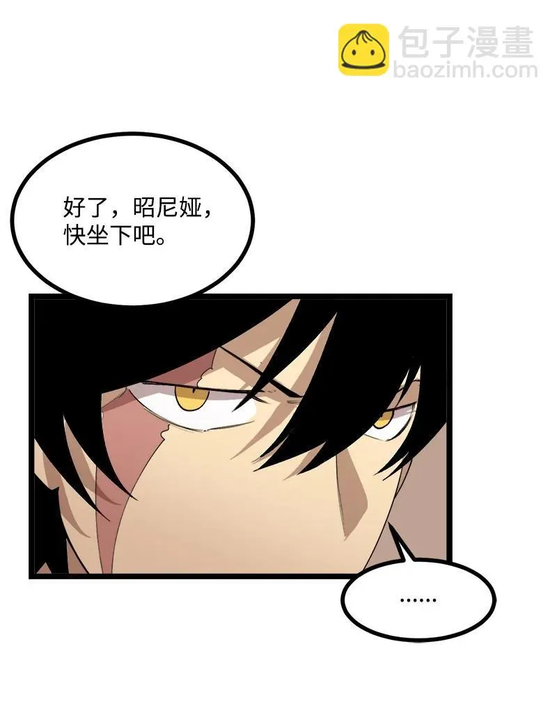 S3-04 莫名出现 第48页