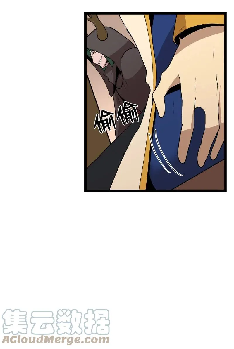 S3-04 莫名出现 第49页