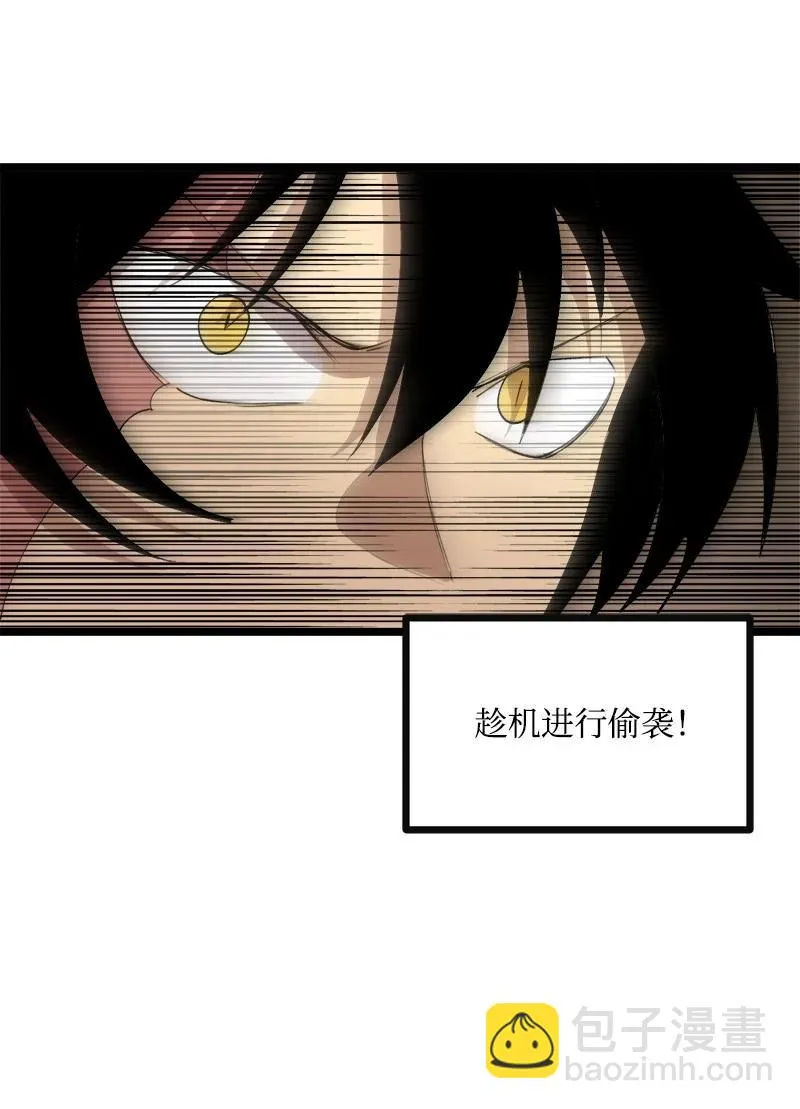 S3-04 莫名出现 第51页
