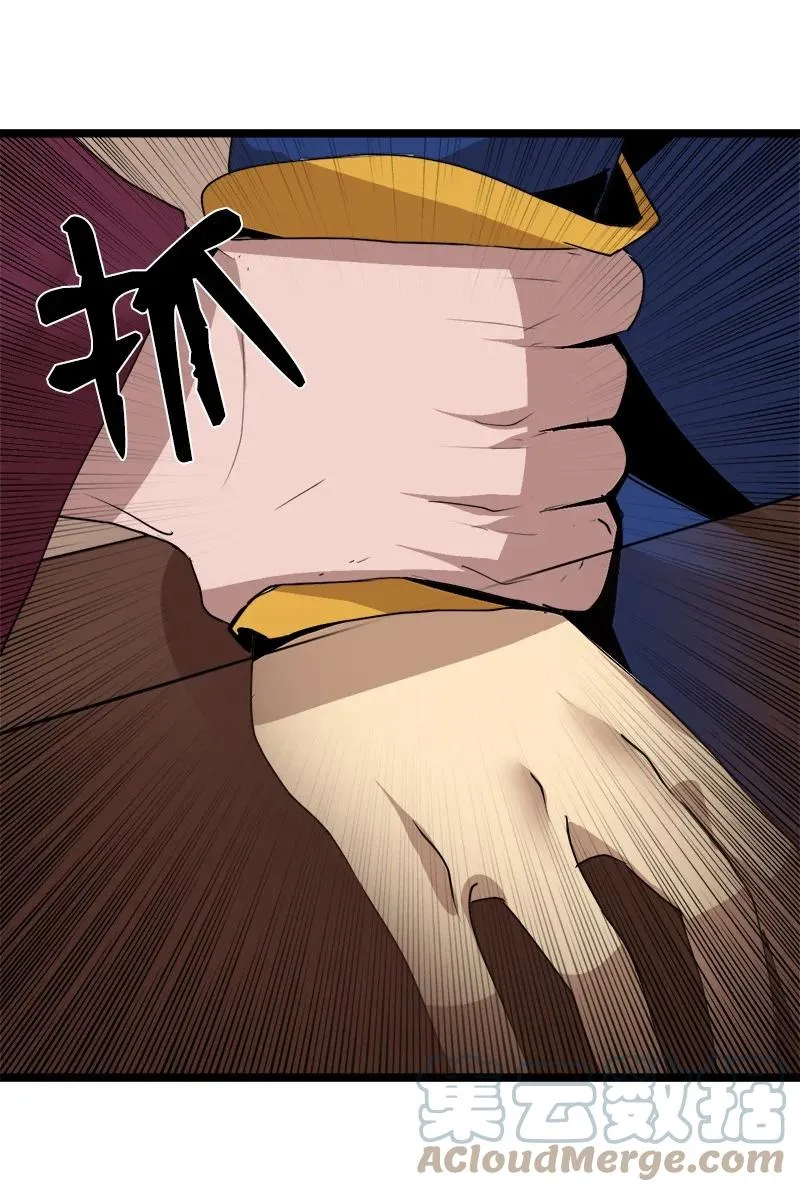 S3-04 莫名出现 第52页