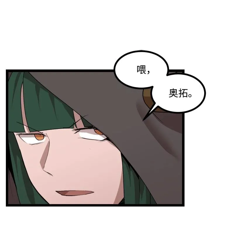 S3-04 莫名出现 第53页