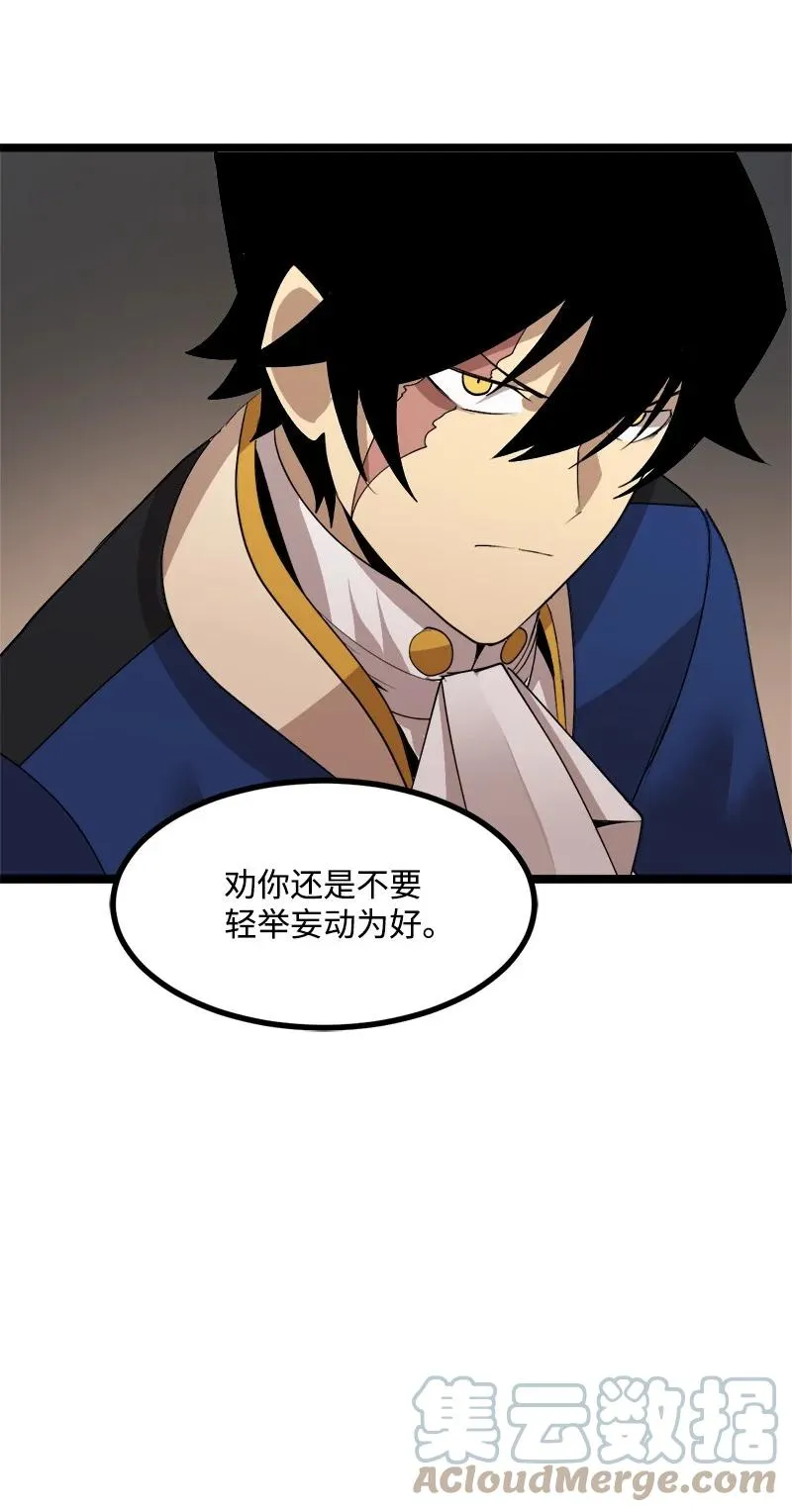 S3-04 莫名出现 第55页