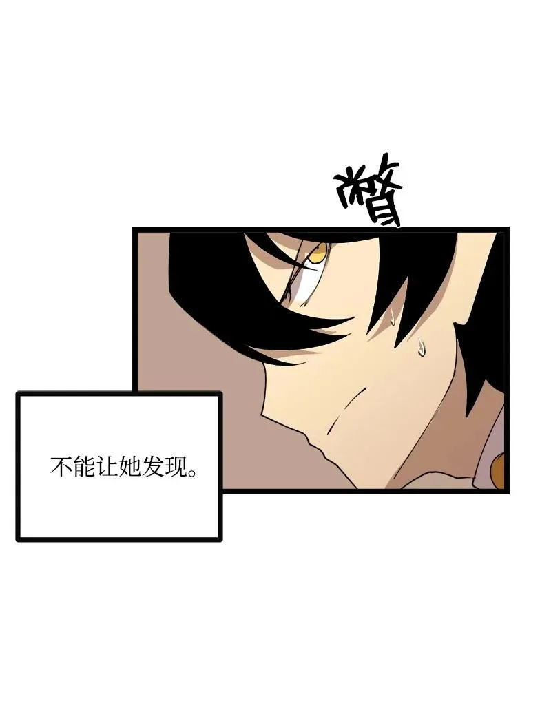 S3-04 莫名出现 第57页