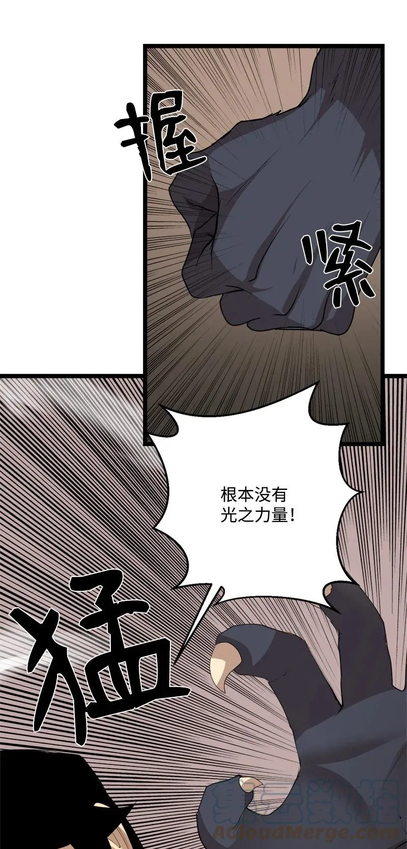 S3-04 莫名出现 第61页