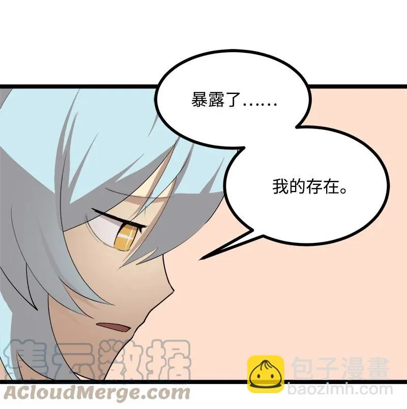 S3-03 一定会变强 第22页