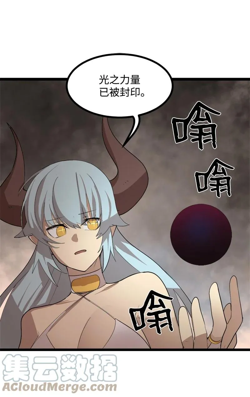 S3-03 一定会变强 第52页