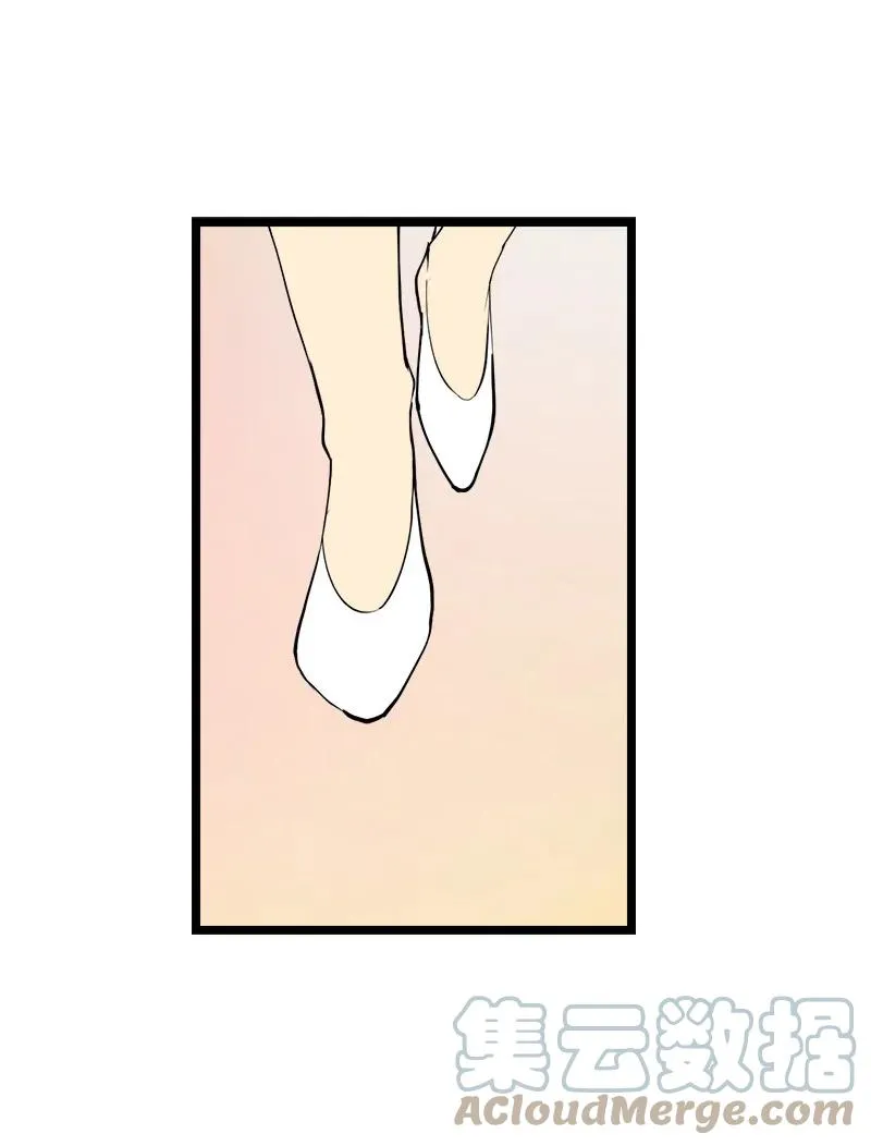 S3-03 一定会变强 第58页