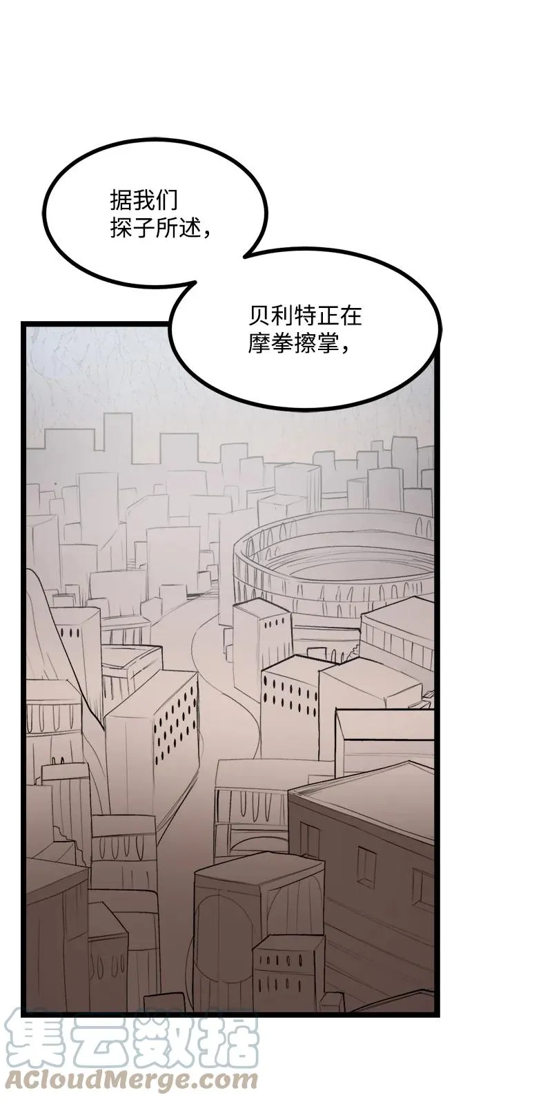 S3-02 暗魔家族 第4页