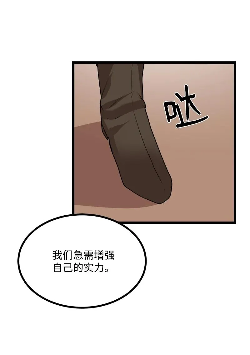 S3-02 暗魔家族 第9页