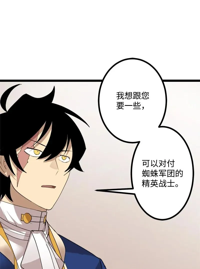 S3-02 暗魔家族 第27页