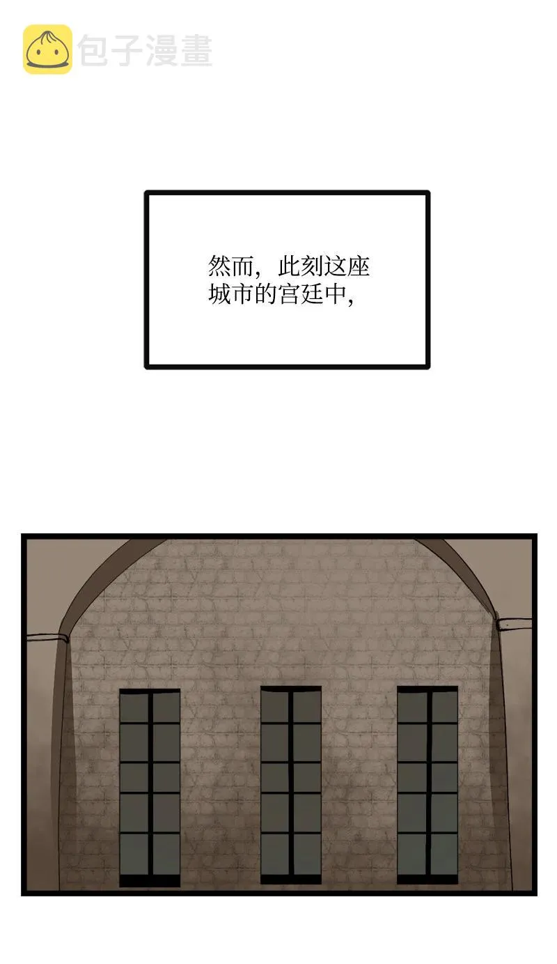 S3-01 赌上一辈子 第6页