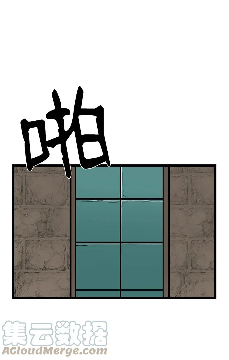 S3-01 赌上一辈子 第7页