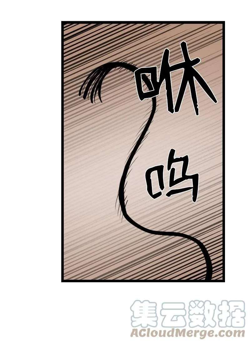 S3-01 赌上一辈子 第10页