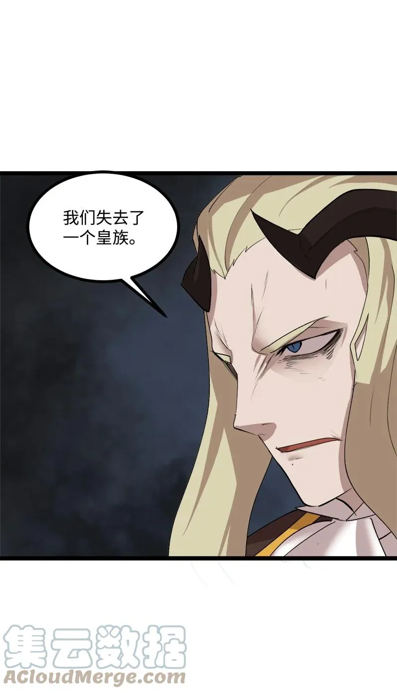 S3-01 赌上一辈子 第25页