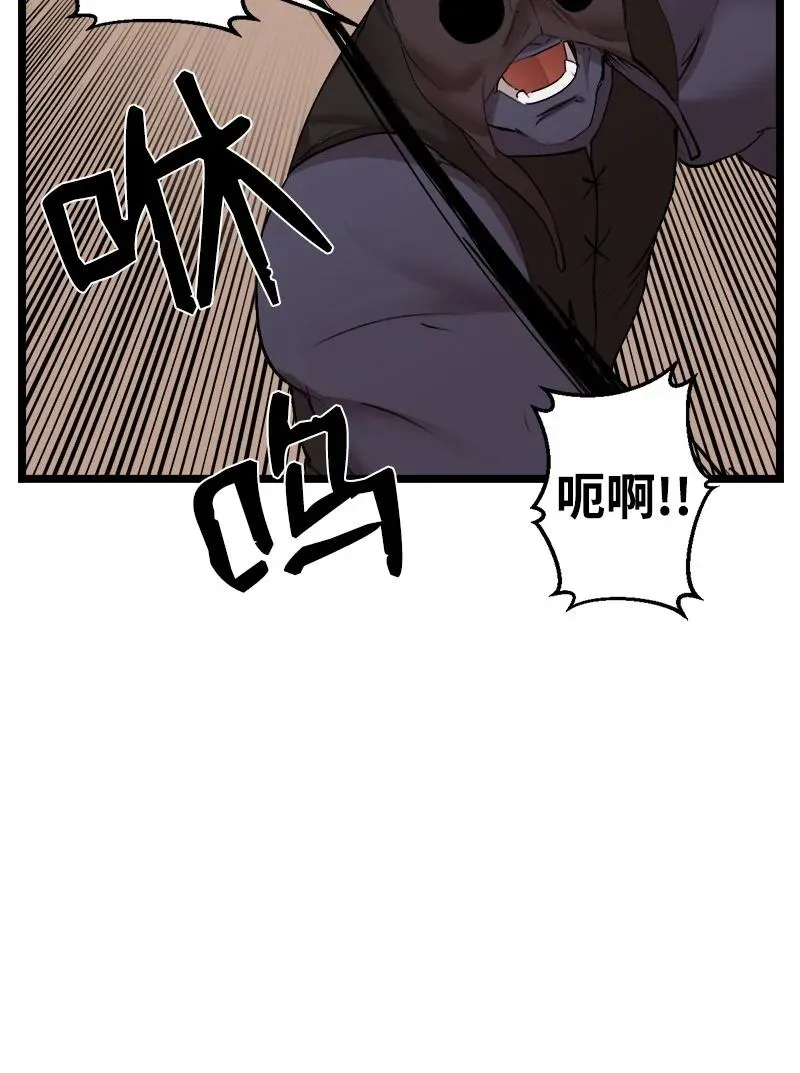 S3-01 赌上一辈子 第29页