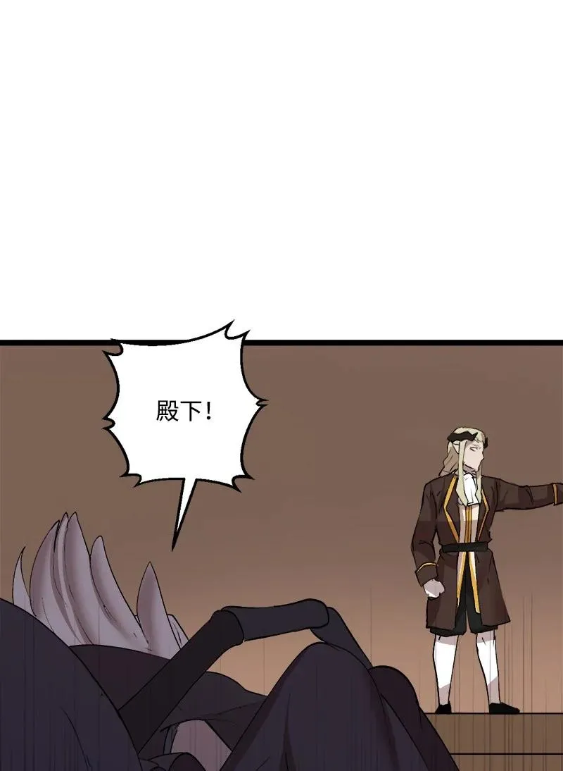 S3-01 赌上一辈子 第30页