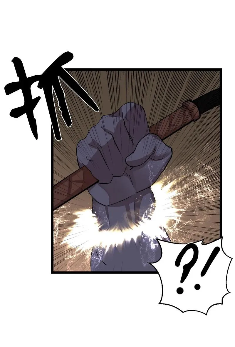 S3-01 赌上一辈子 第39页