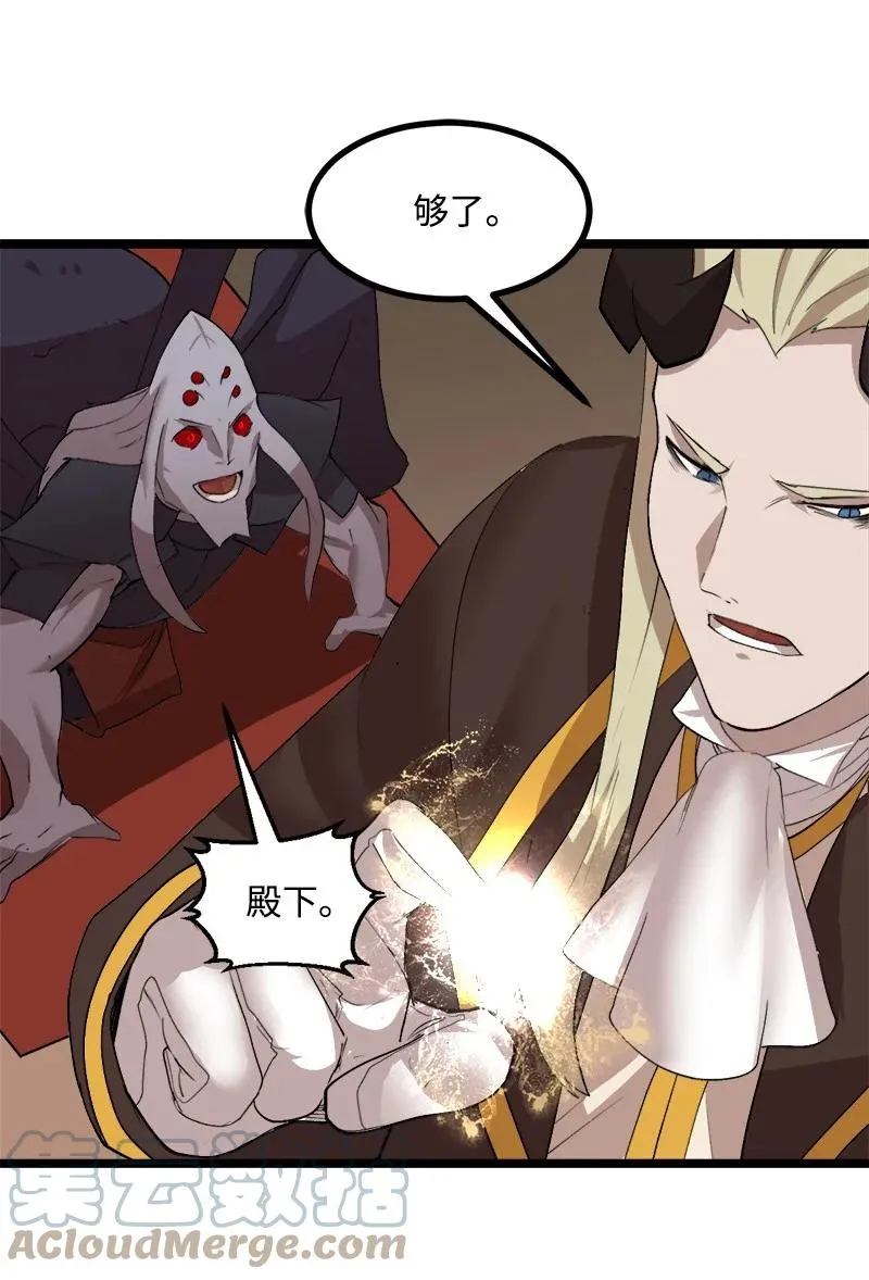 S3-01 赌上一辈子 第40页