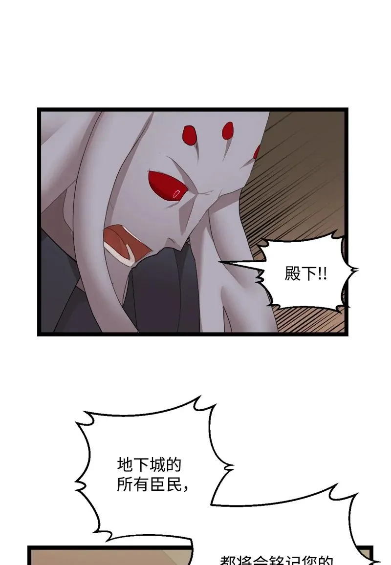 S3-01 赌上一辈子 第42页