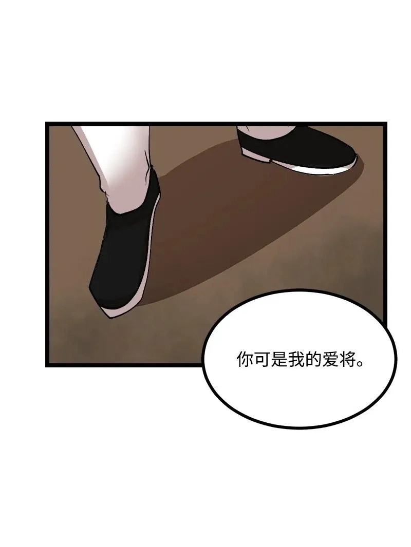 S3-01 赌上一辈子 第44页