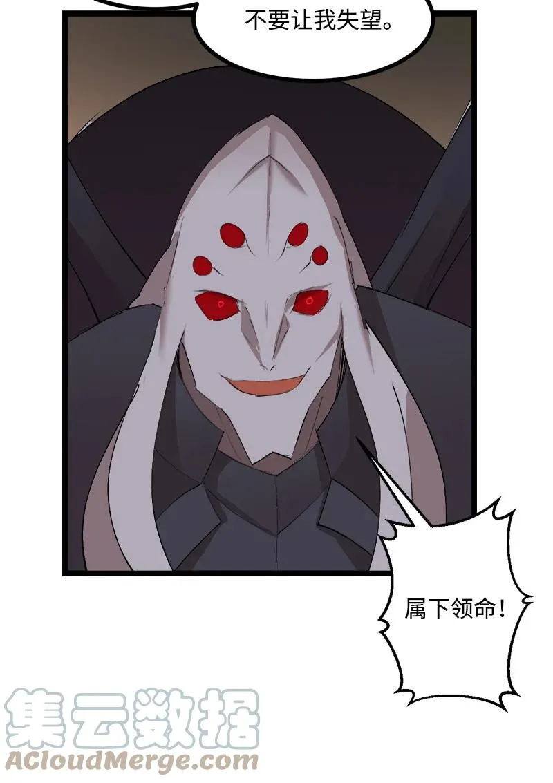 S3-01 赌上一辈子 第46页