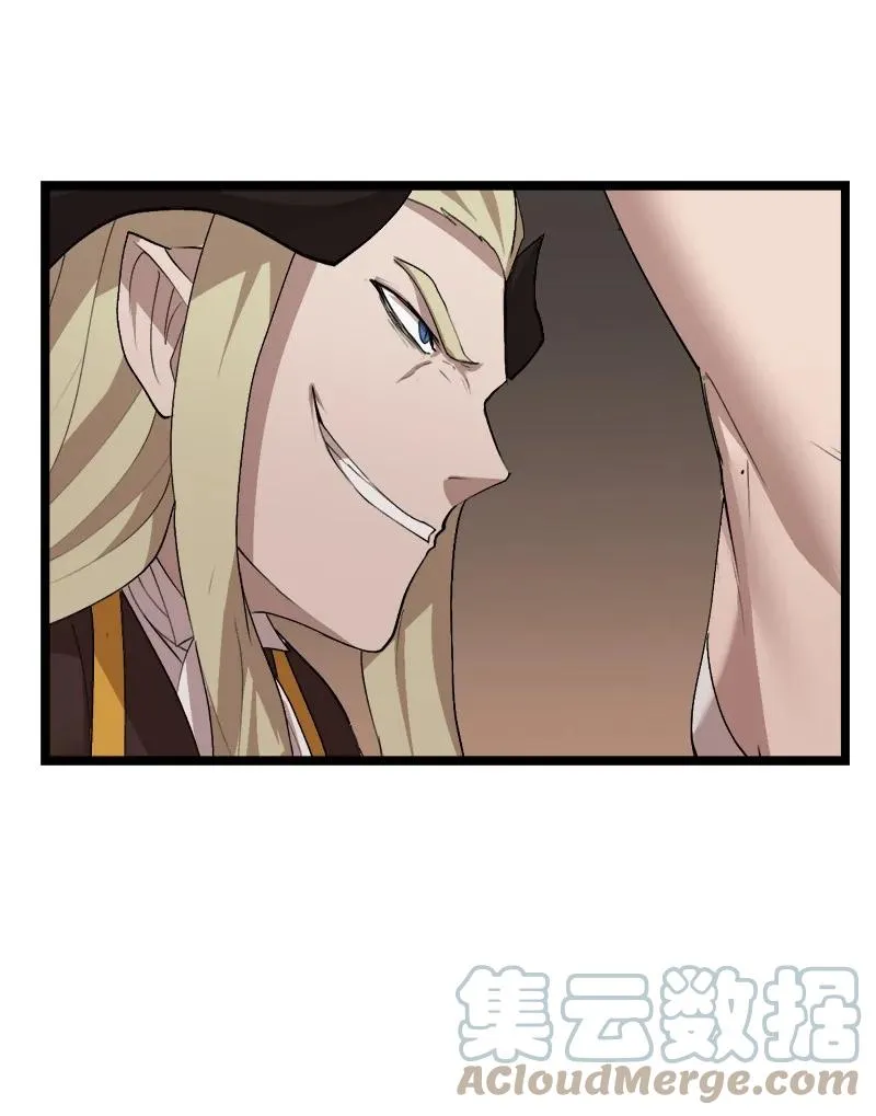 S3-01 赌上一辈子 第52页