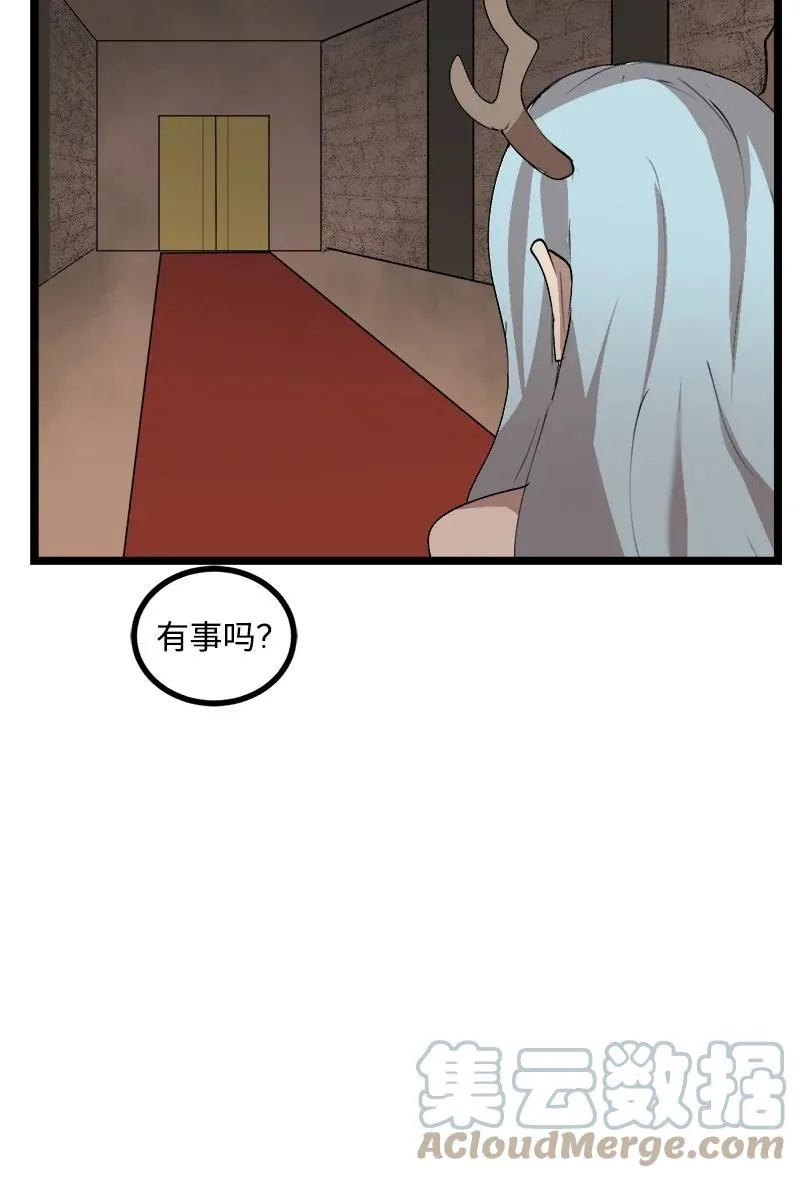 S3-01 赌上一辈子 第58页