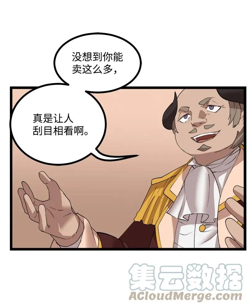 S3-01 赌上一辈子 第70页