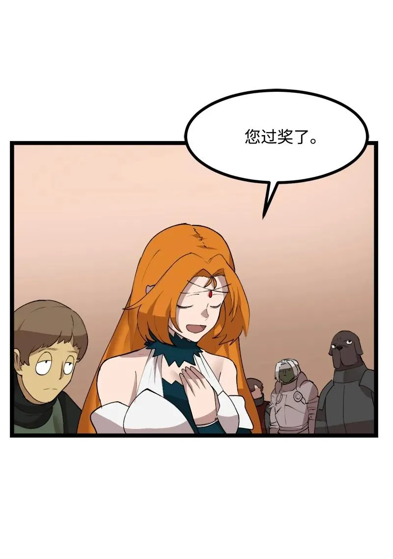 S3-01 赌上一辈子 第71页