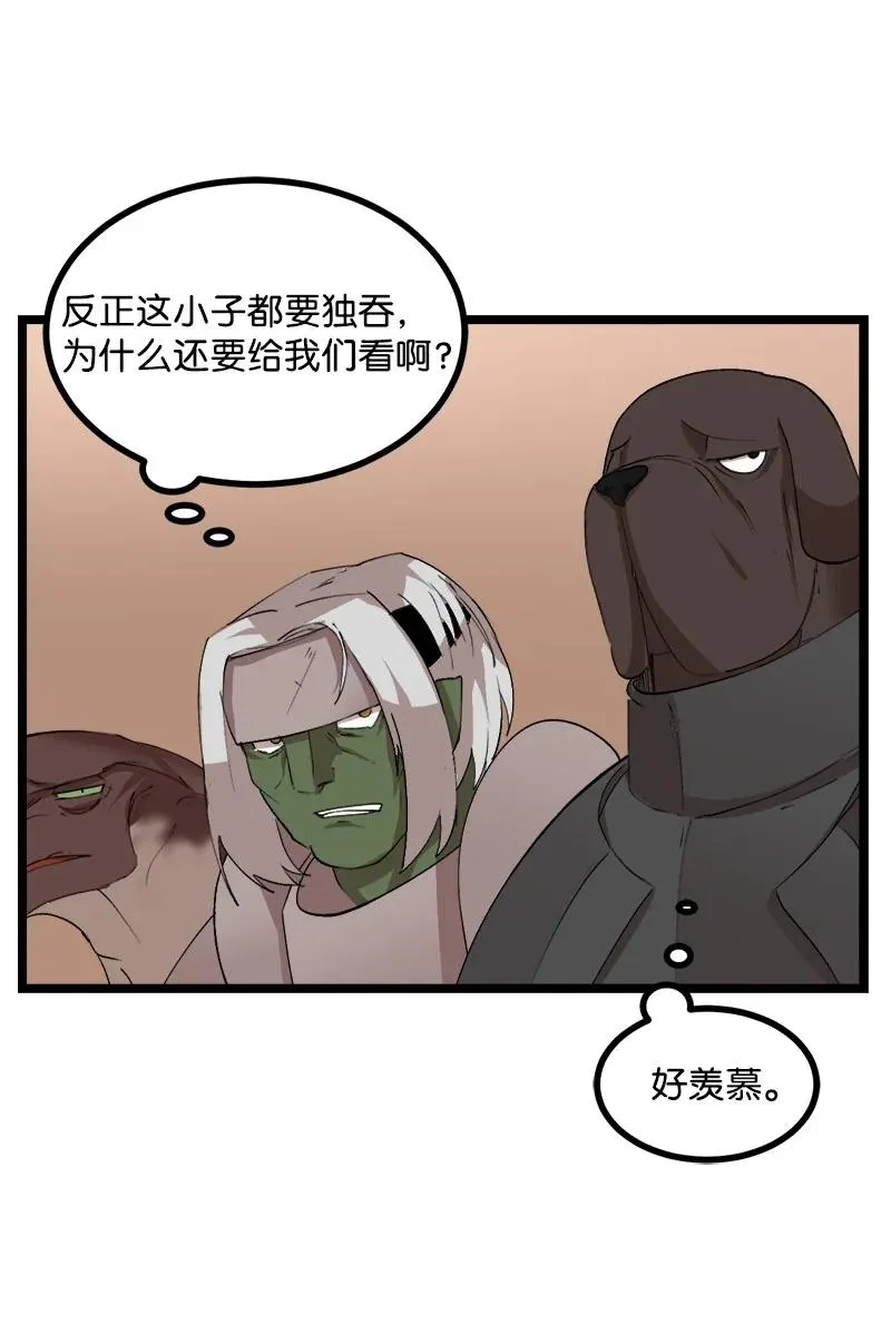 S3-01 赌上一辈子 第72页