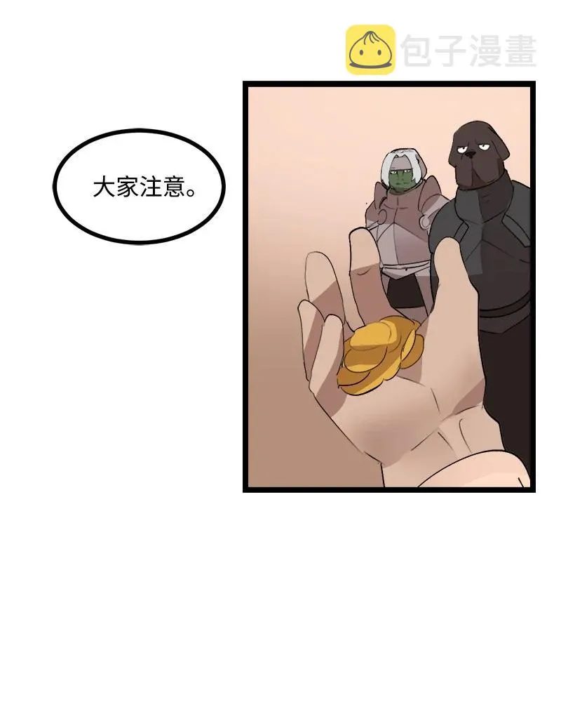 S3-01 赌上一辈子 第74页