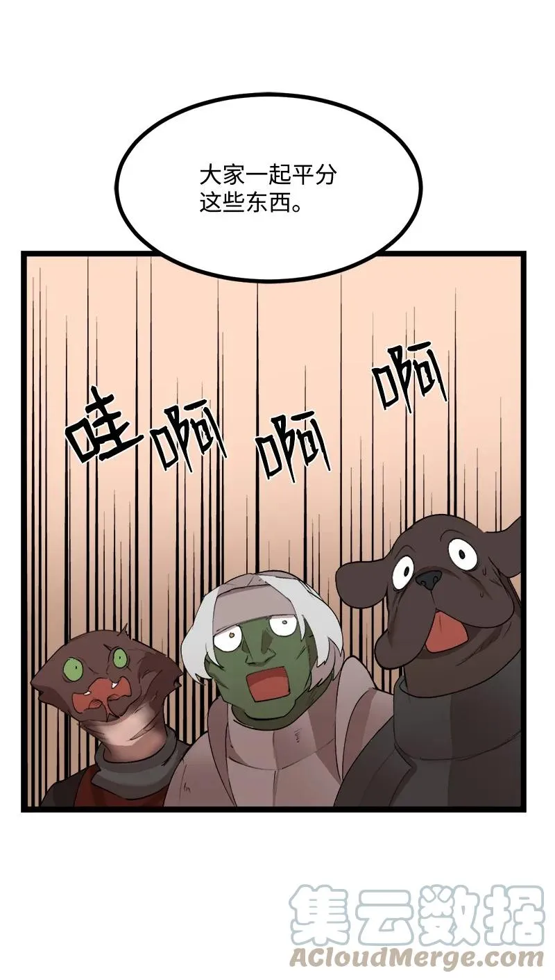 S3-01 赌上一辈子 第76页
