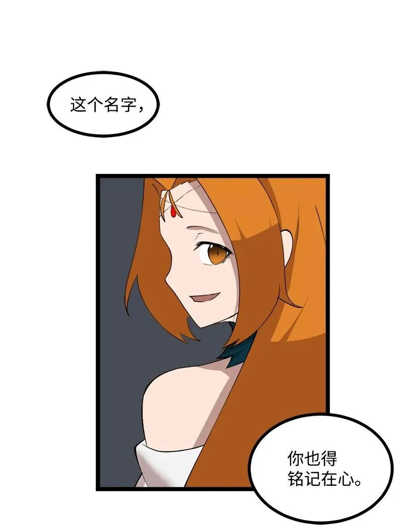 S3-01 赌上一辈子 第80页