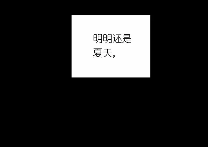 S1-01 第1话 第3页