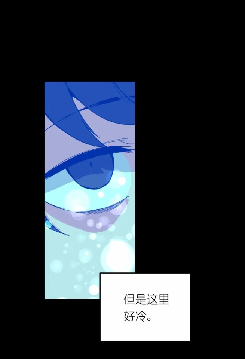 S1-01 第1话 第4页